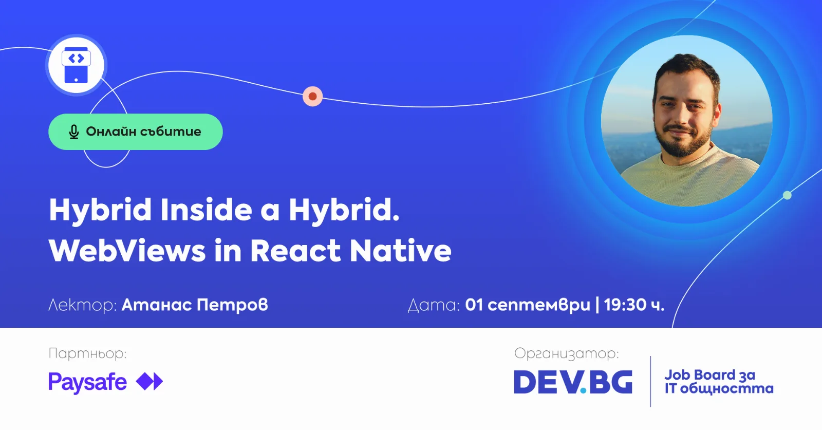 Hybrid Inside a Hybrid. WebViews in React Native